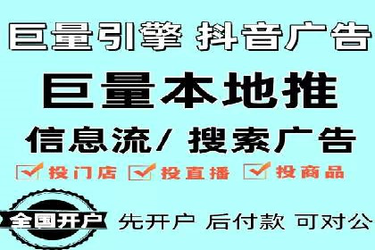 短视频信息流内容创作与推广策略